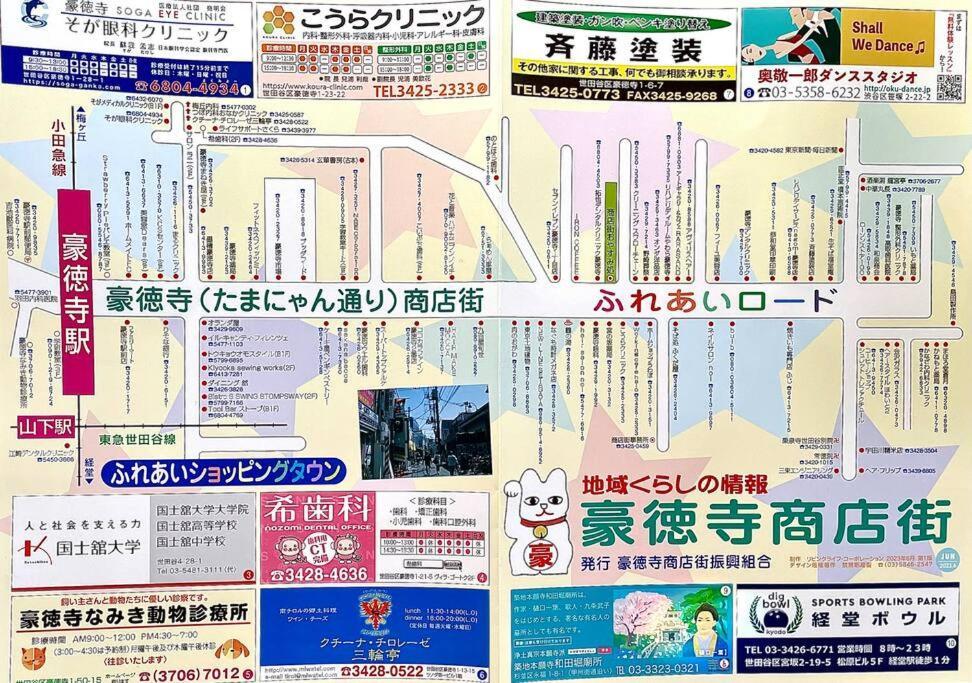 Class Kyodo Apartmán *